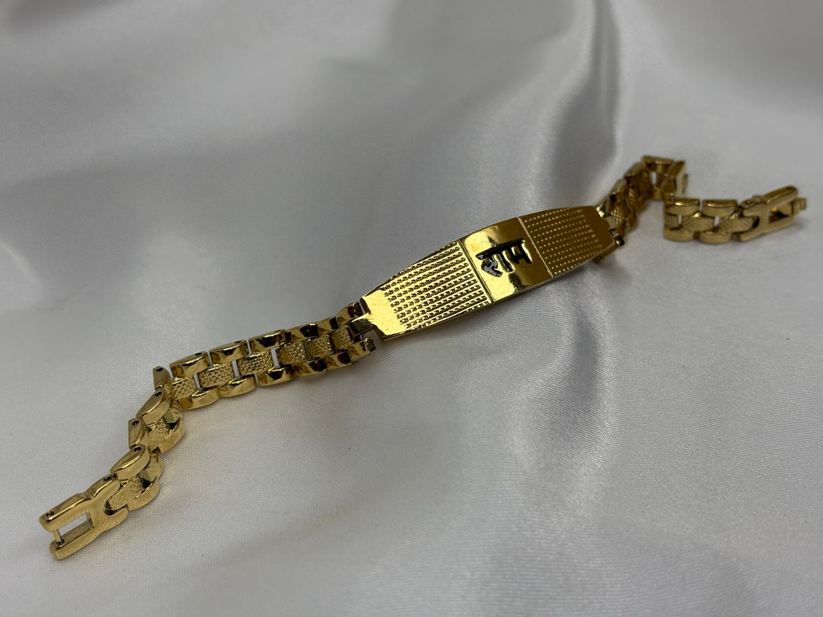 Gold-tone bracelet with Ram naam curved plaque and textured links