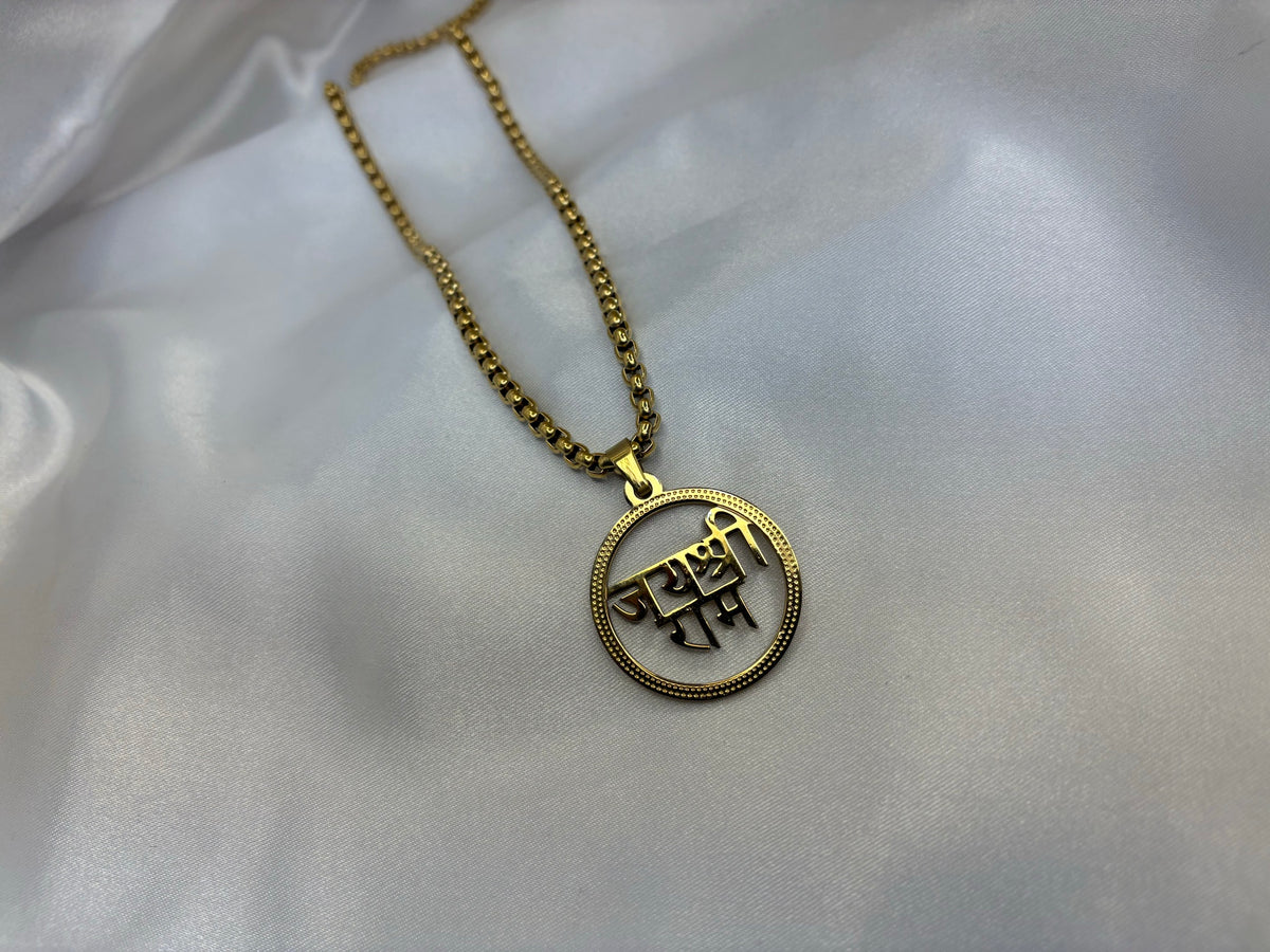 Gold-tone Jai Shree Ram open circle pendant on box chain