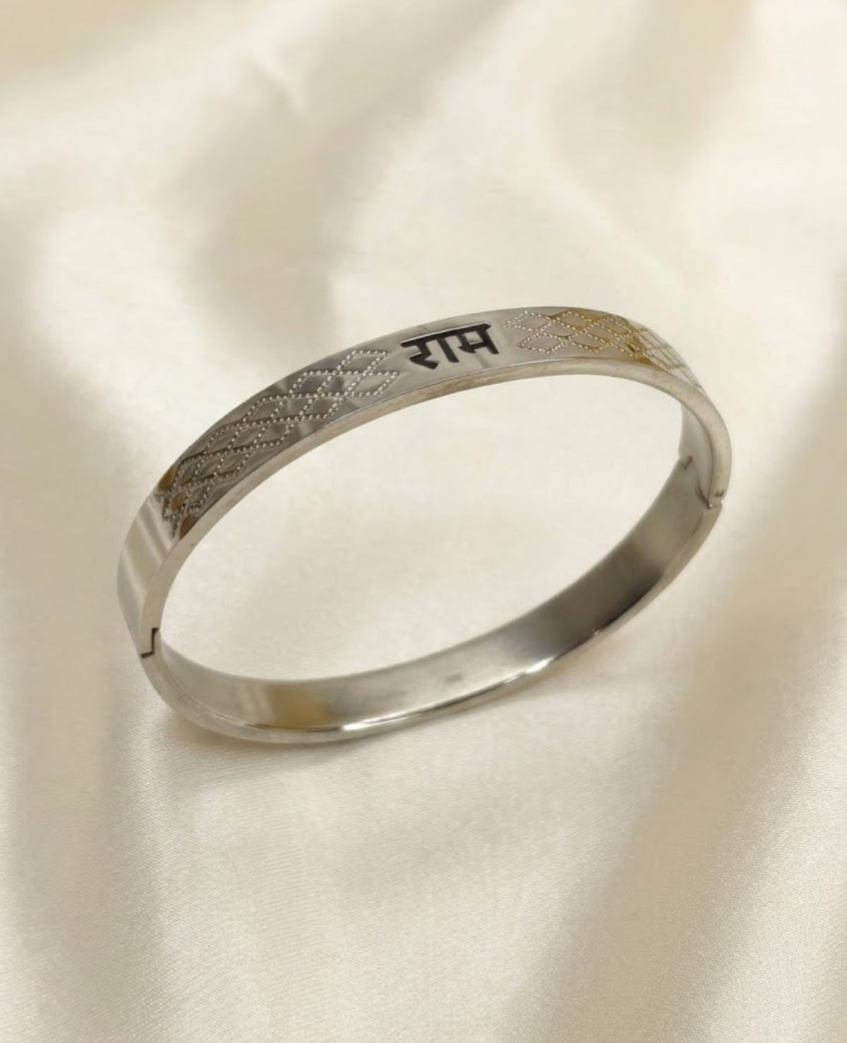 Ram kada bracelet with black Devanagari Ram name and dotted diamond lattice engraving - view 2